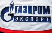 Без предоплаты в Украину будет поставляться только транзитный газ