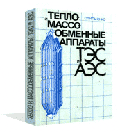 О.Т. Ильченко 