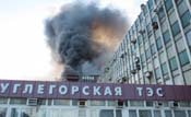 Восстановление работы Углегорской ТЭС