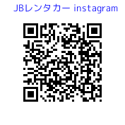 JBレンタカーInstagram