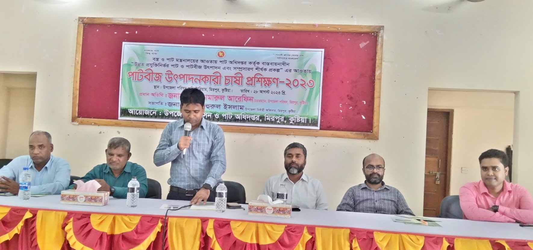কুষ্টিয়ার মিরপুরে পাটবীজ উৎপাদনকারী চাষী প্রশিক্ষণ