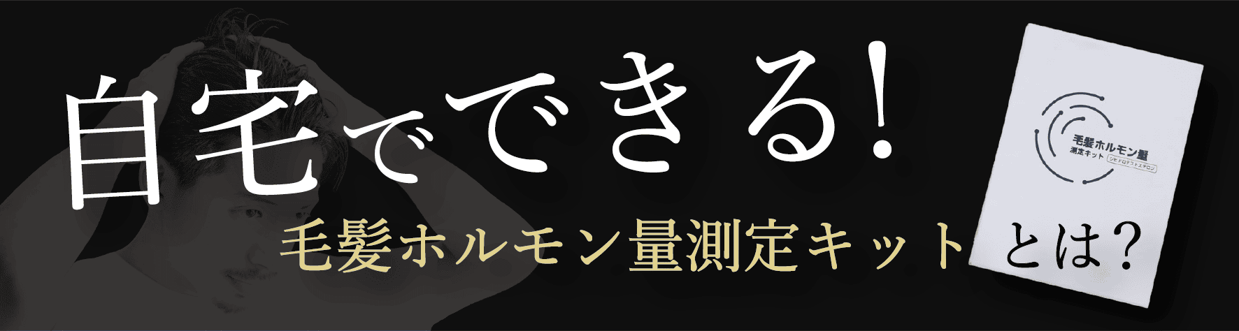 ニューモ 　新品　正しい使い方 3年連続世界一の育毛剤「ニューモ」使い方ガイド完全版｜らいと