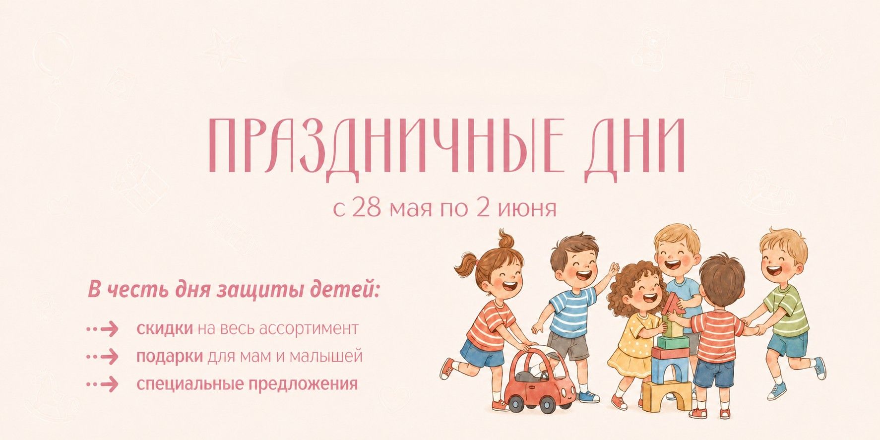 Главная