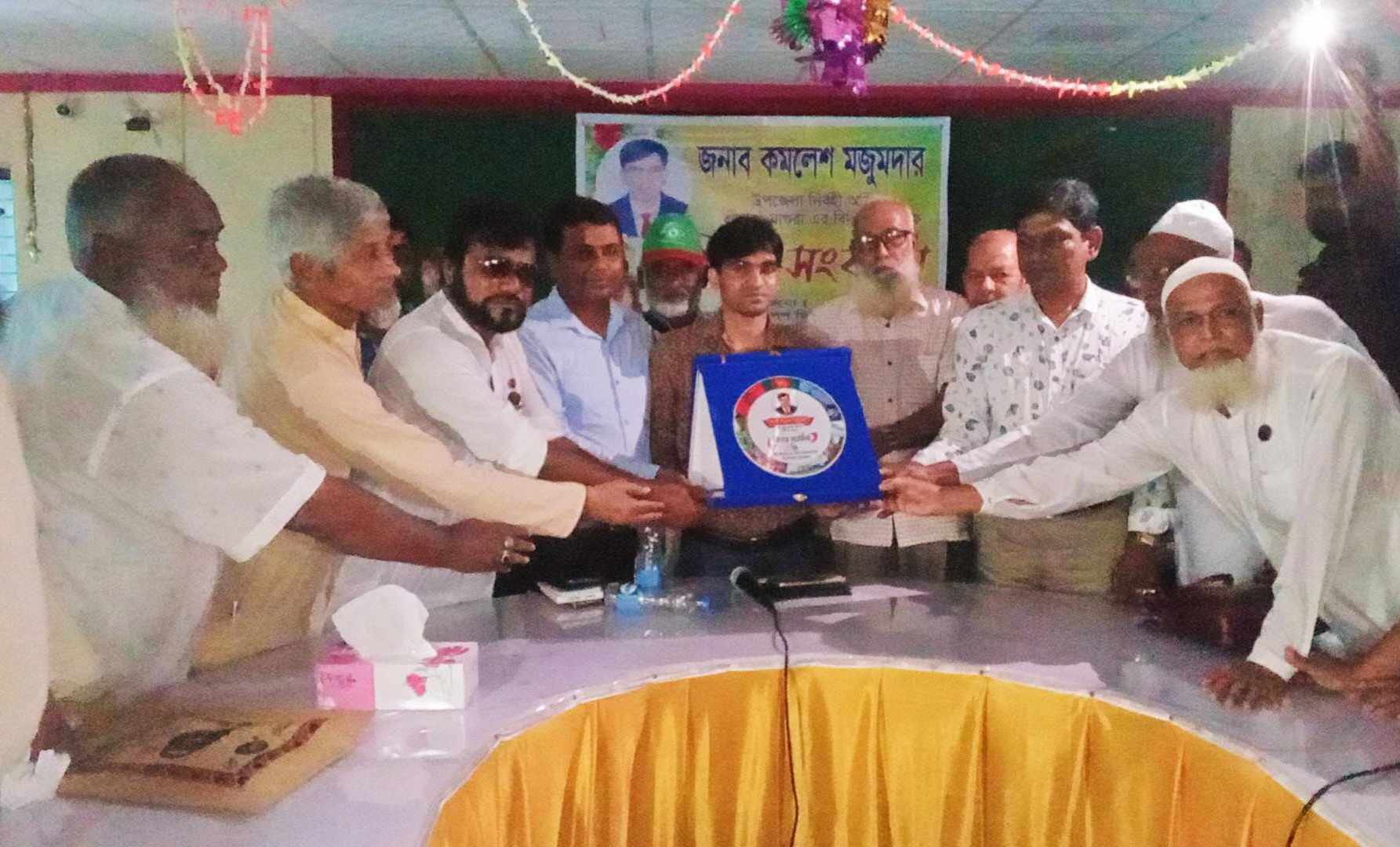 মাগুরা শ্রীপুরের ইউএনও’কে  বিদায় সংবর্ধনা