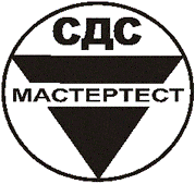 Система добровольной сертификации «Мастер-Тест»