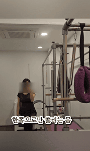 경안동 필라테스