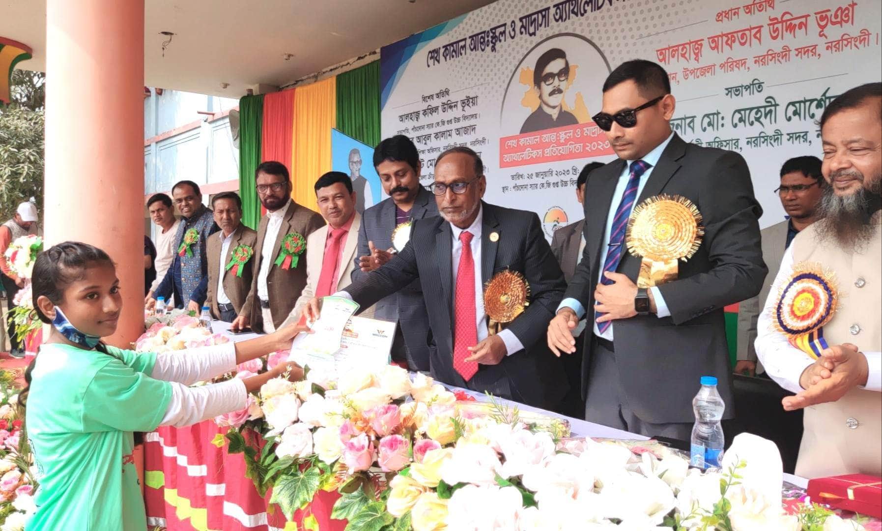 নরসিংদীতে শেখ কামাল আন্তঃস্কুল  এ্যাথলেটিকস প্রতিযোগিতা অনুষ্ঠিত