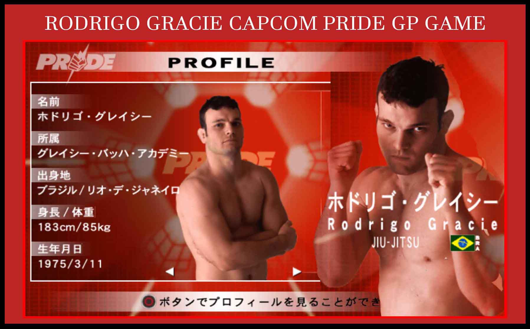Rodrigo Gracie no video game da Capcom no Playstation