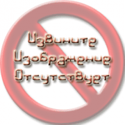 Трусков И.В.-Расчет аэродинамического сопротивления тракта печи и дымовой трубы (методика расчета)