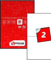 Этикетки на листах А4, Зеленый, (210 х 148 мм.), 500 листов