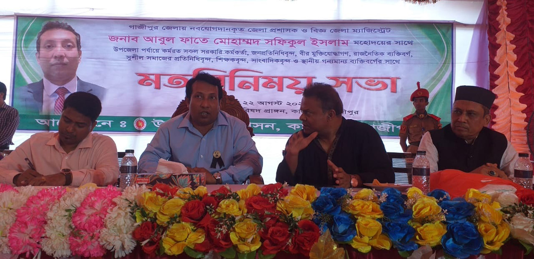 কালীগঞ্জে জেলা প্রশাসকের মতবিনিময় সভা