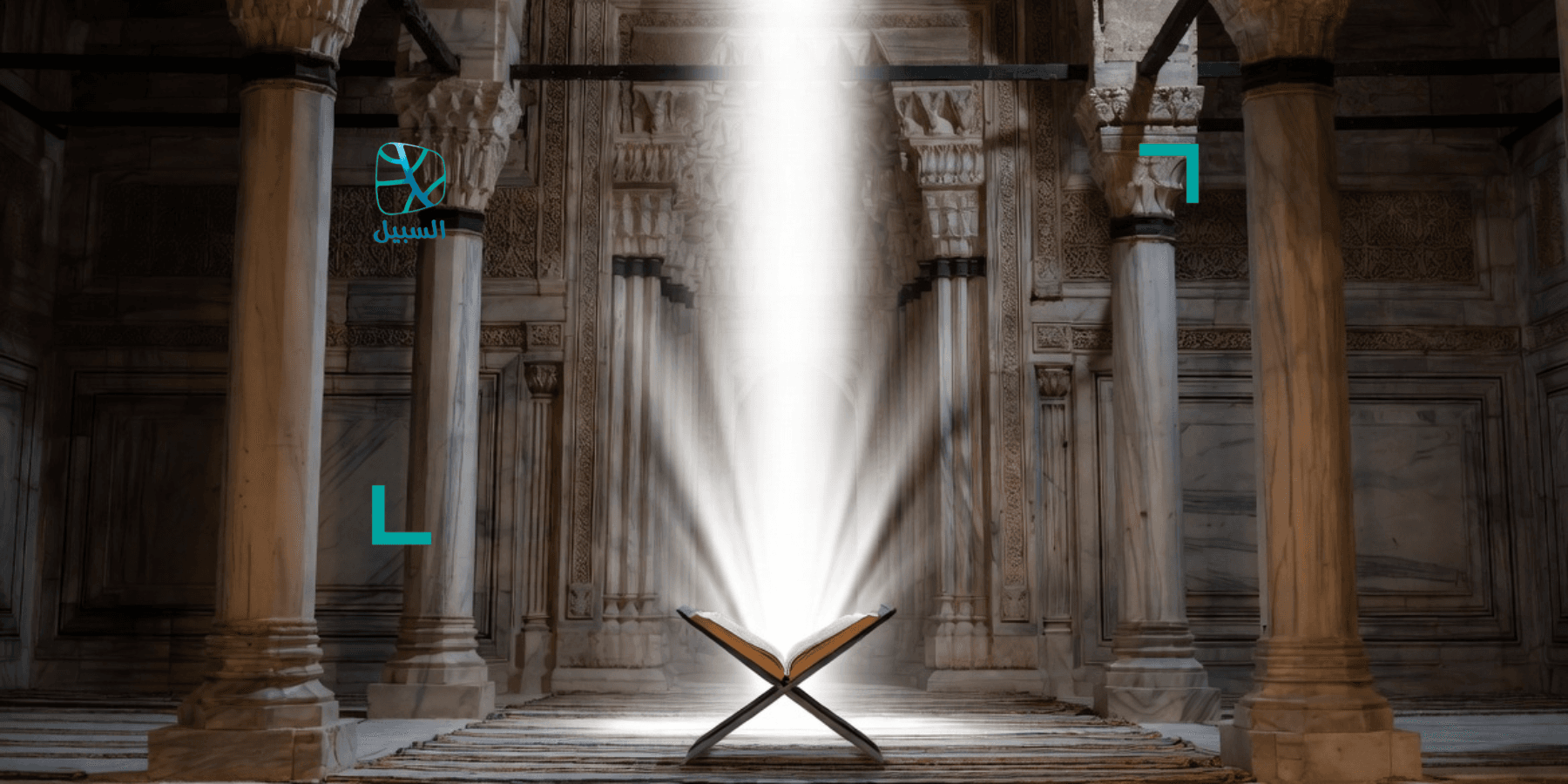 alsabeel img 1770388786 4781