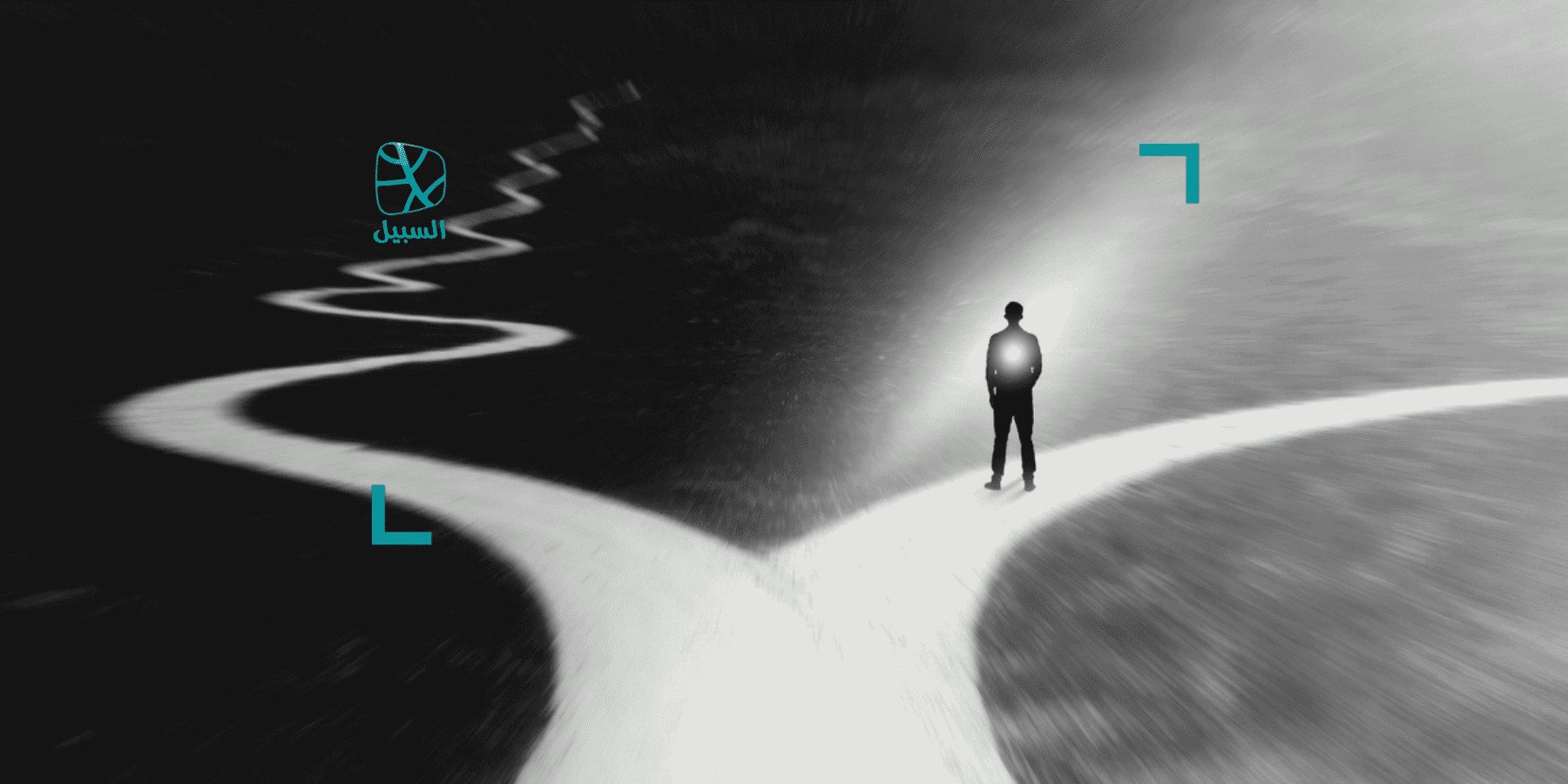 alsabeel img 1770389409 1072