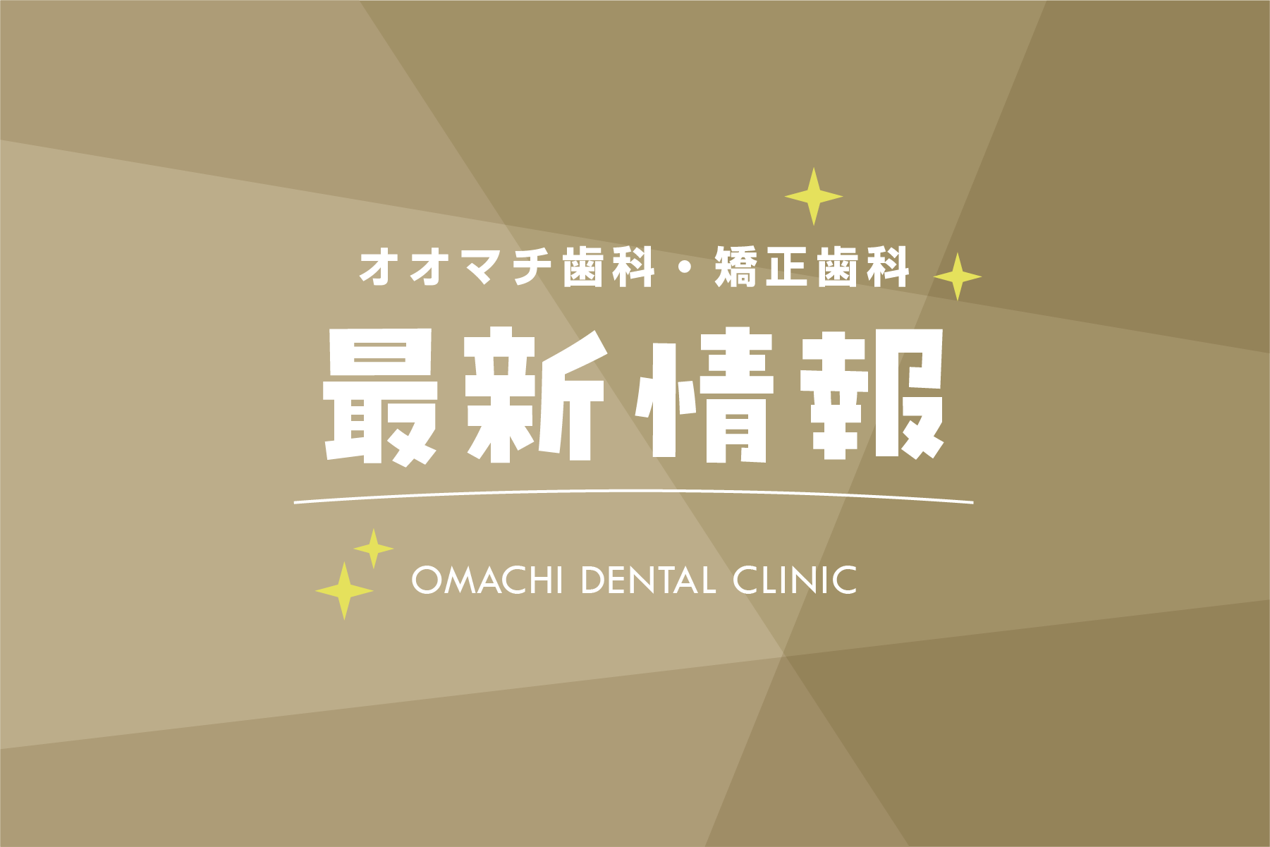 フリーランスの先生に来ていただきました