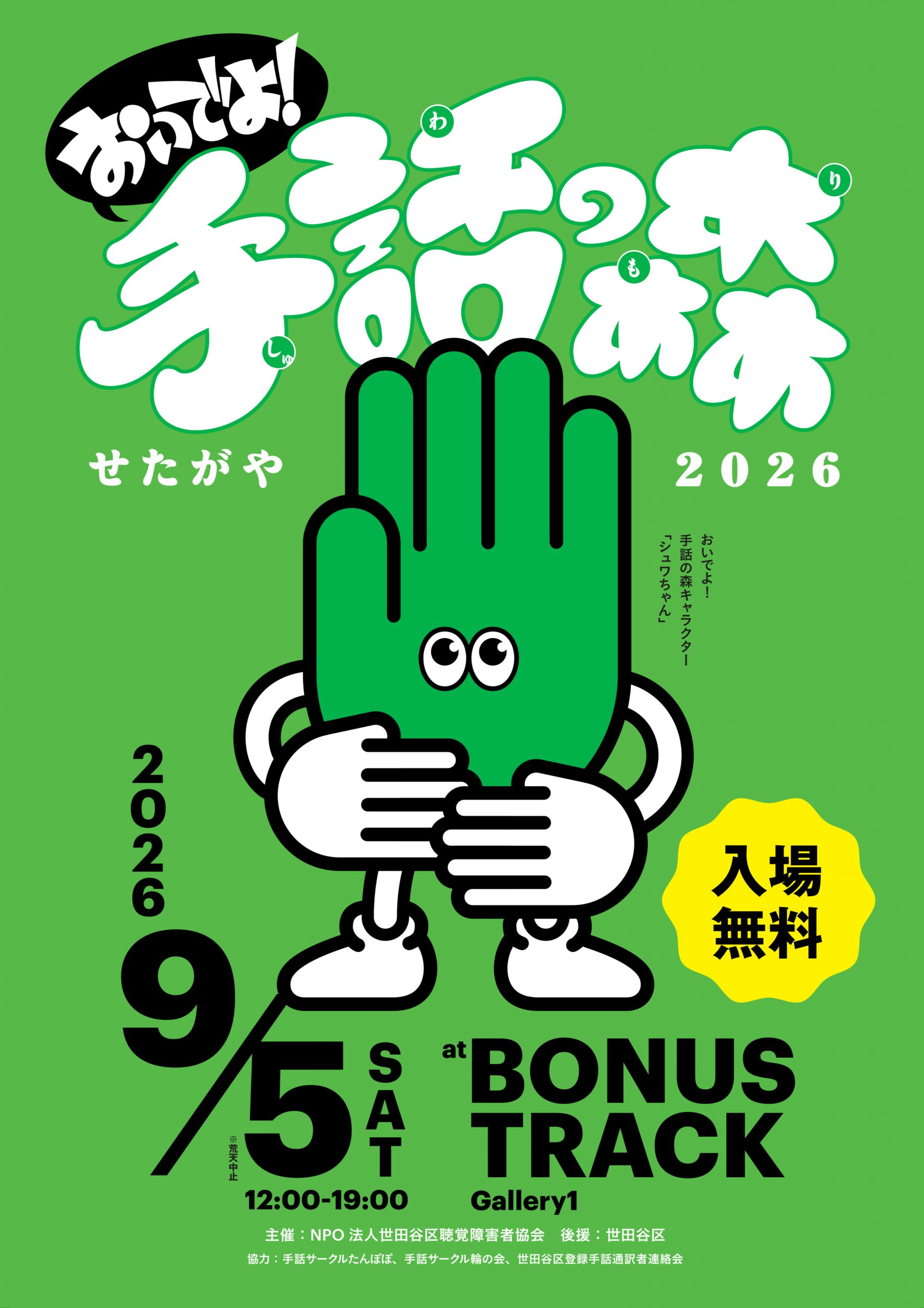 s1
