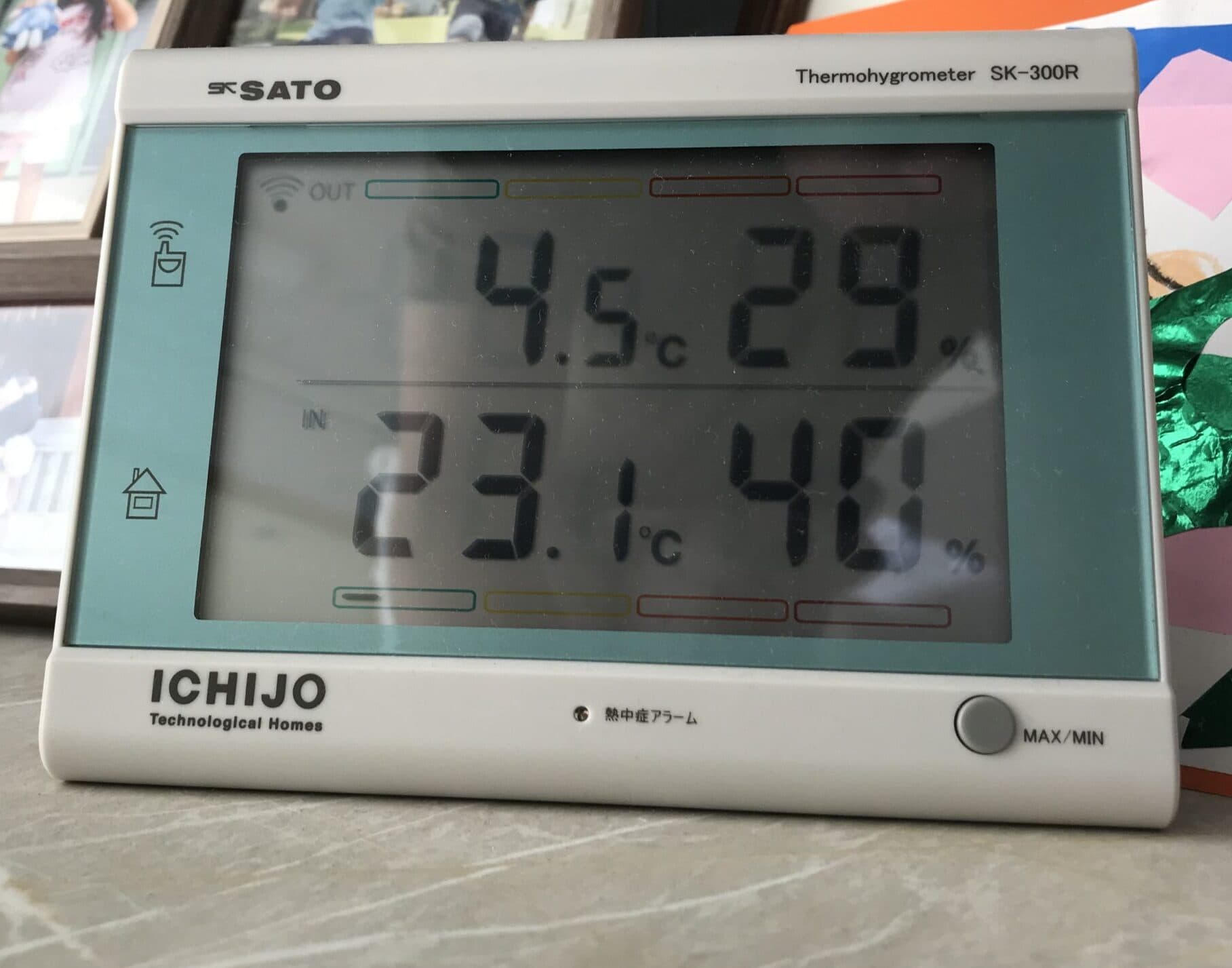データーある中で一番湿度が低い写真