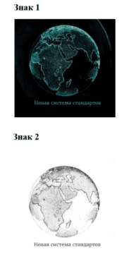Лого системы «Система добровольной сертификации «Новая система стандартов»»