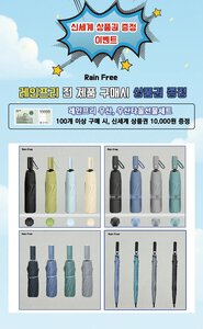 행사 판촉물