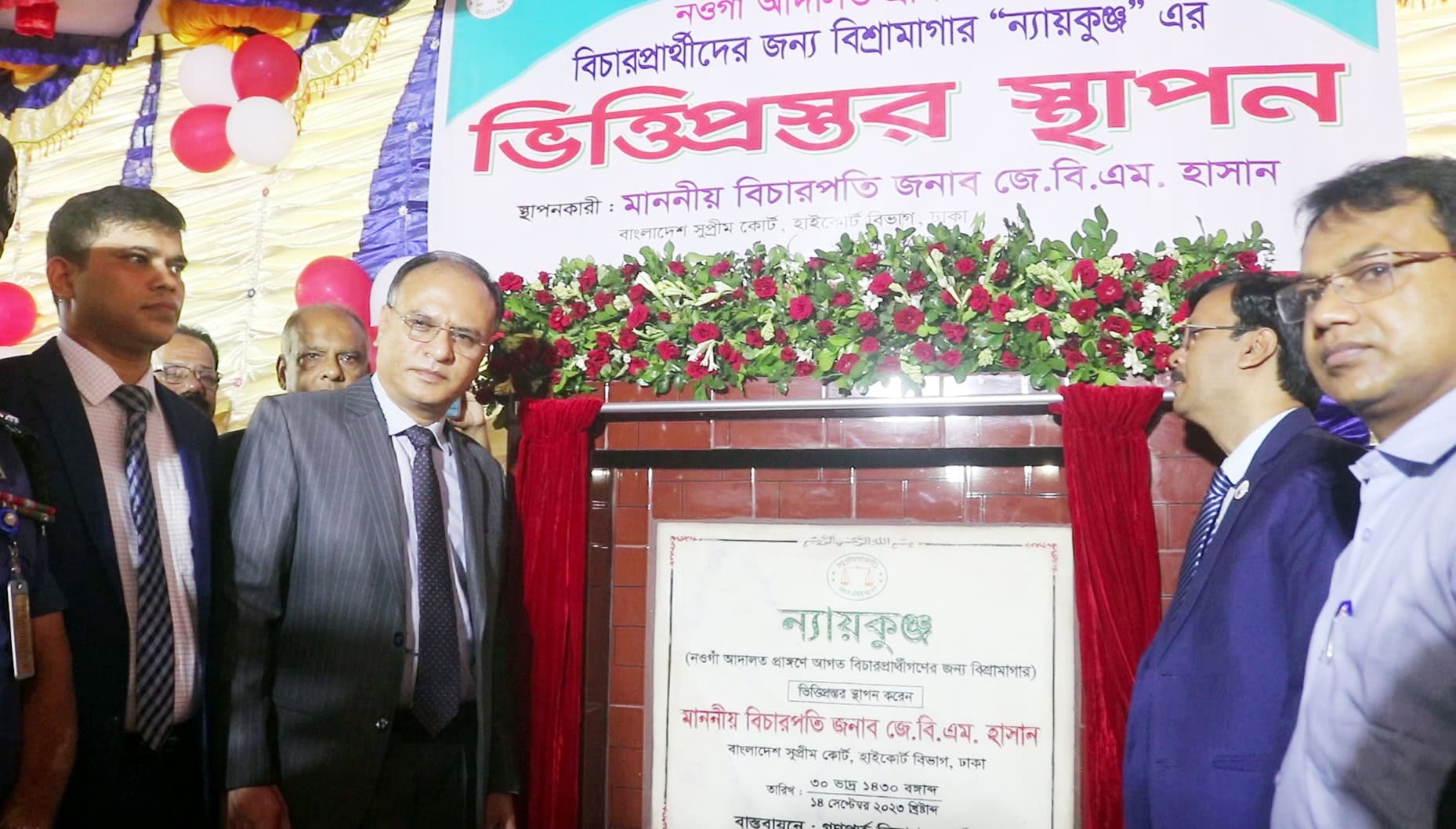 নওগাঁয় আদালতে আগত বিচারপ্রার্থীদের বিশ্রামাগার “ন্যায়কুঞ্জ” নির্মান কাজের উদ্বোধন