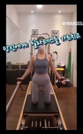 경안동 출산 후 필라테스