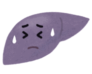 不健康な肝臓