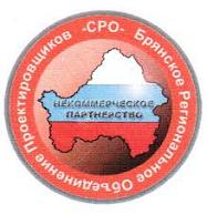 НП «БРОП»