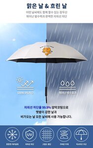 판촉물 인쇄 쇼핑몰
