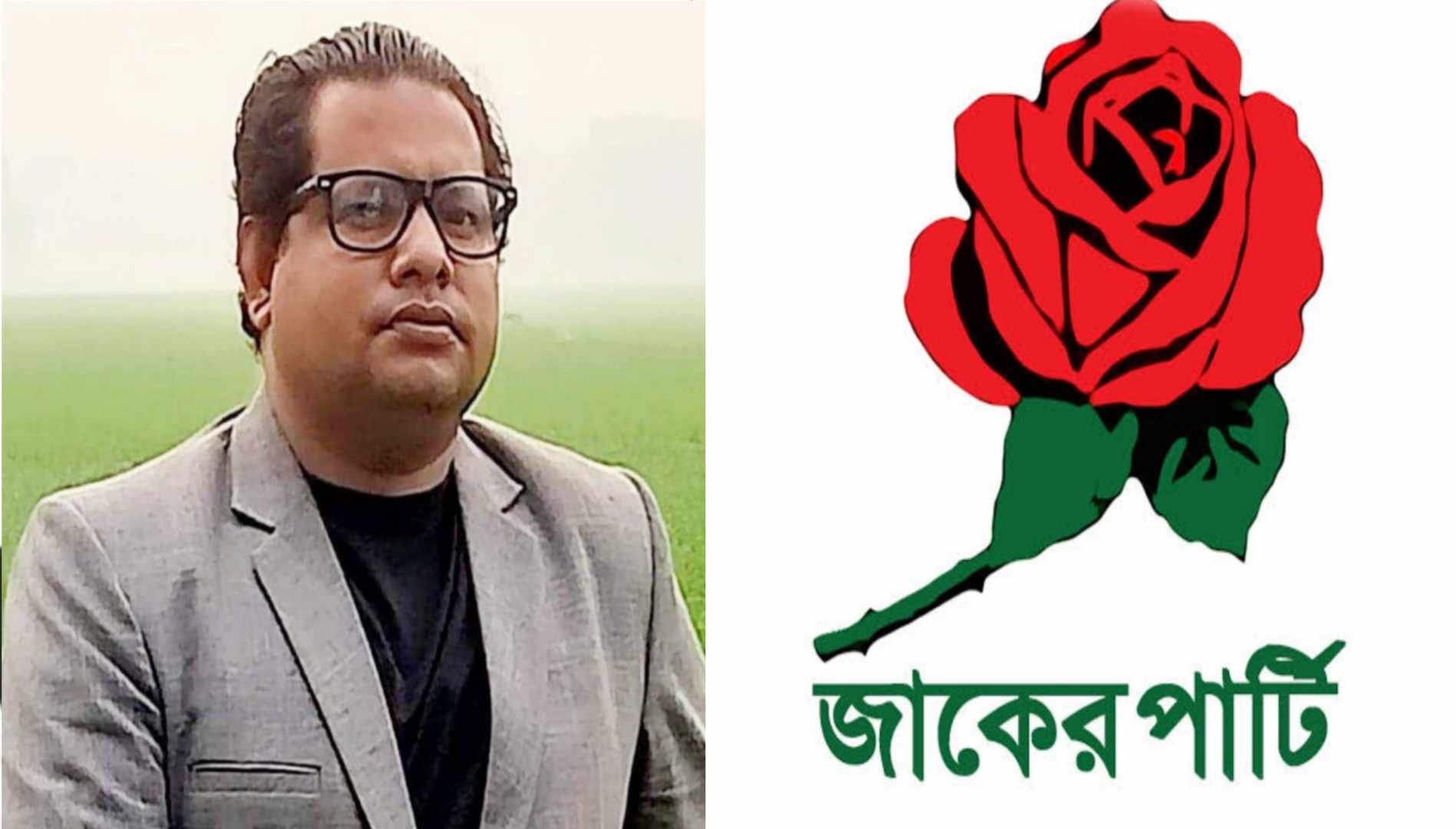 নরসিংদী-৩ শিবপুর আসন থেকে জাকের পার্টির মনোনয়ন পেলেন সাংবাদিক আলম খান