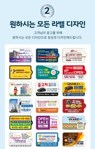 판촉물 제작
