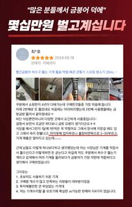 하수구 뚫는 기계