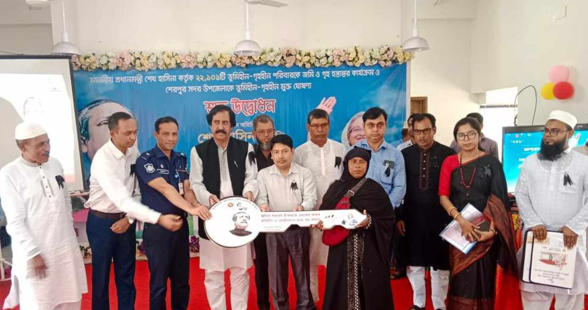 ক-শ্রেনীর ভূমিহীন ও গৃহহীন মুক্ত জেলা শেরপুর: ভিডিও কনফারেন্সে বাড়ি হস্তান্তরের নির্দেশ-“প্রধানমন্ত্রী”