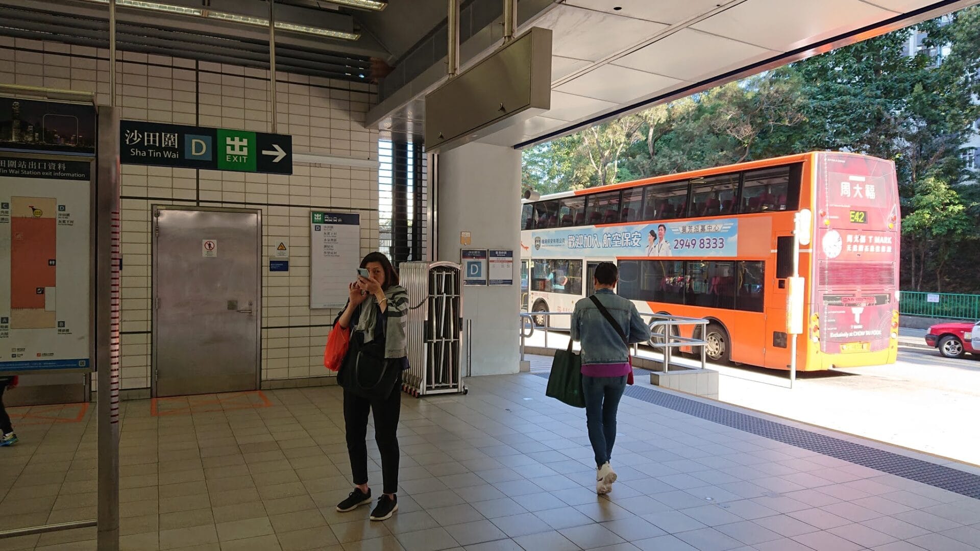 沙田圍站