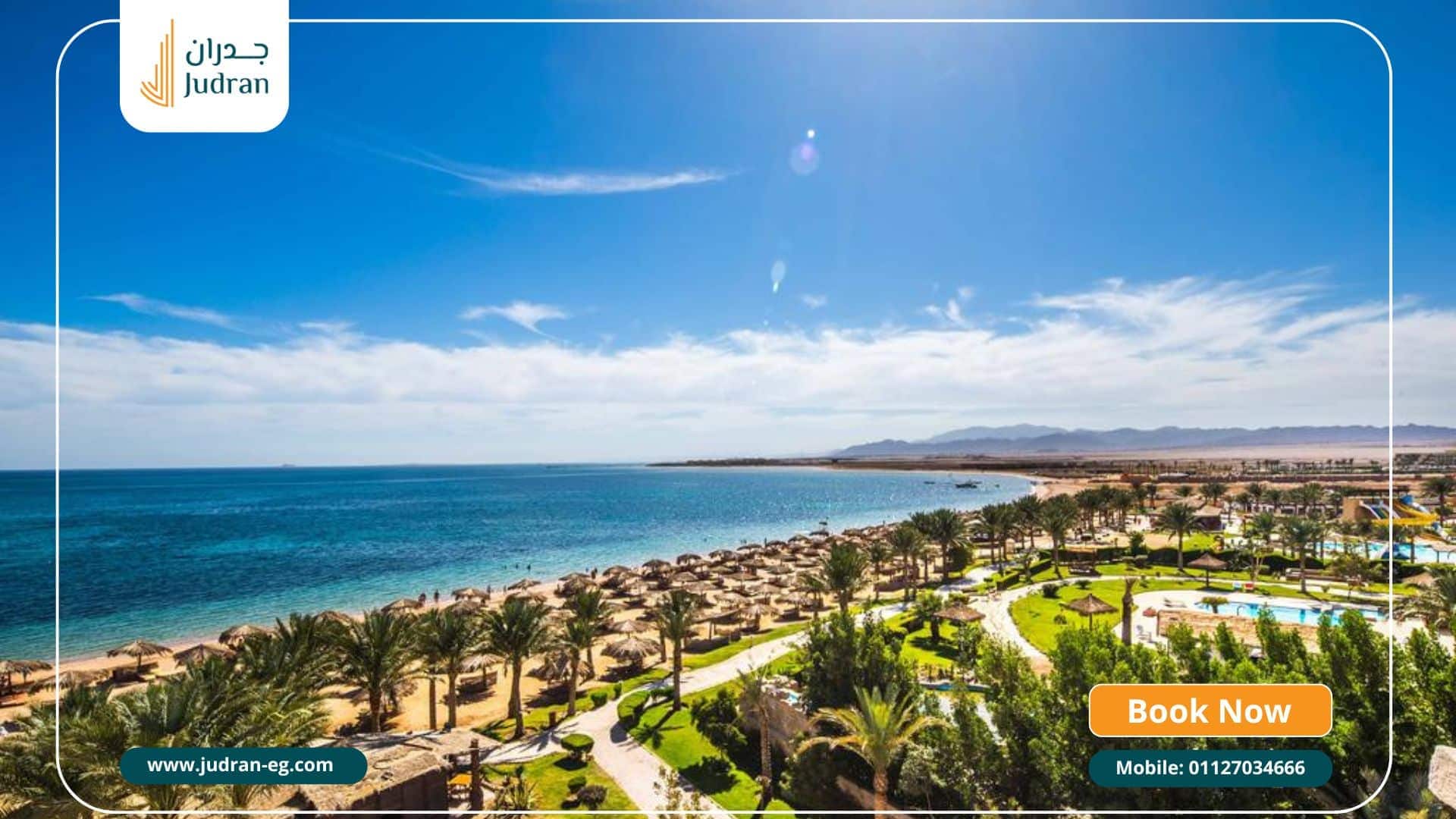 موقع قرية سوما باي الغردقة soma bay hurghada
