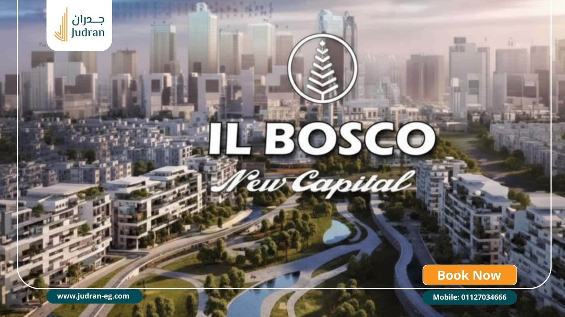 صور كمبوند البوسكو العاصمة الإدارية الجديدة IL Bosco New Capital city misr italia