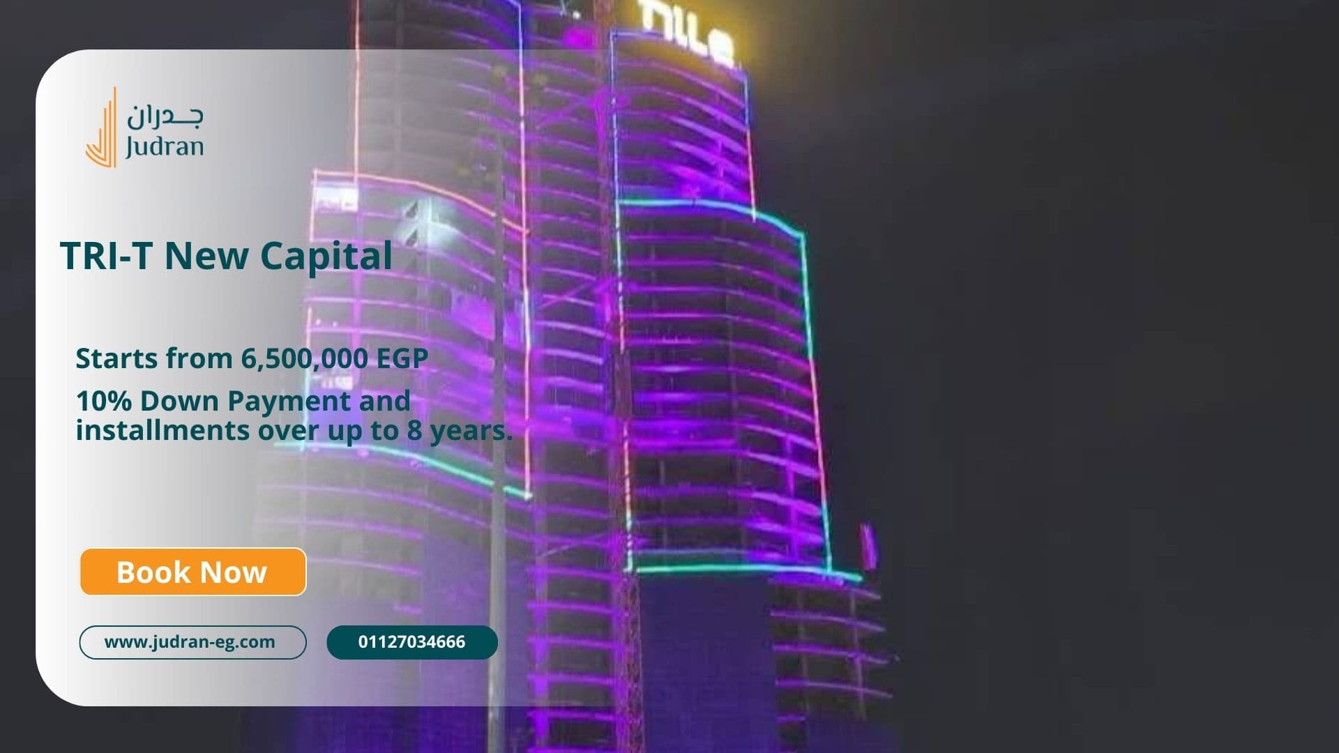 أسعار مرحلة TRI-T New Capital