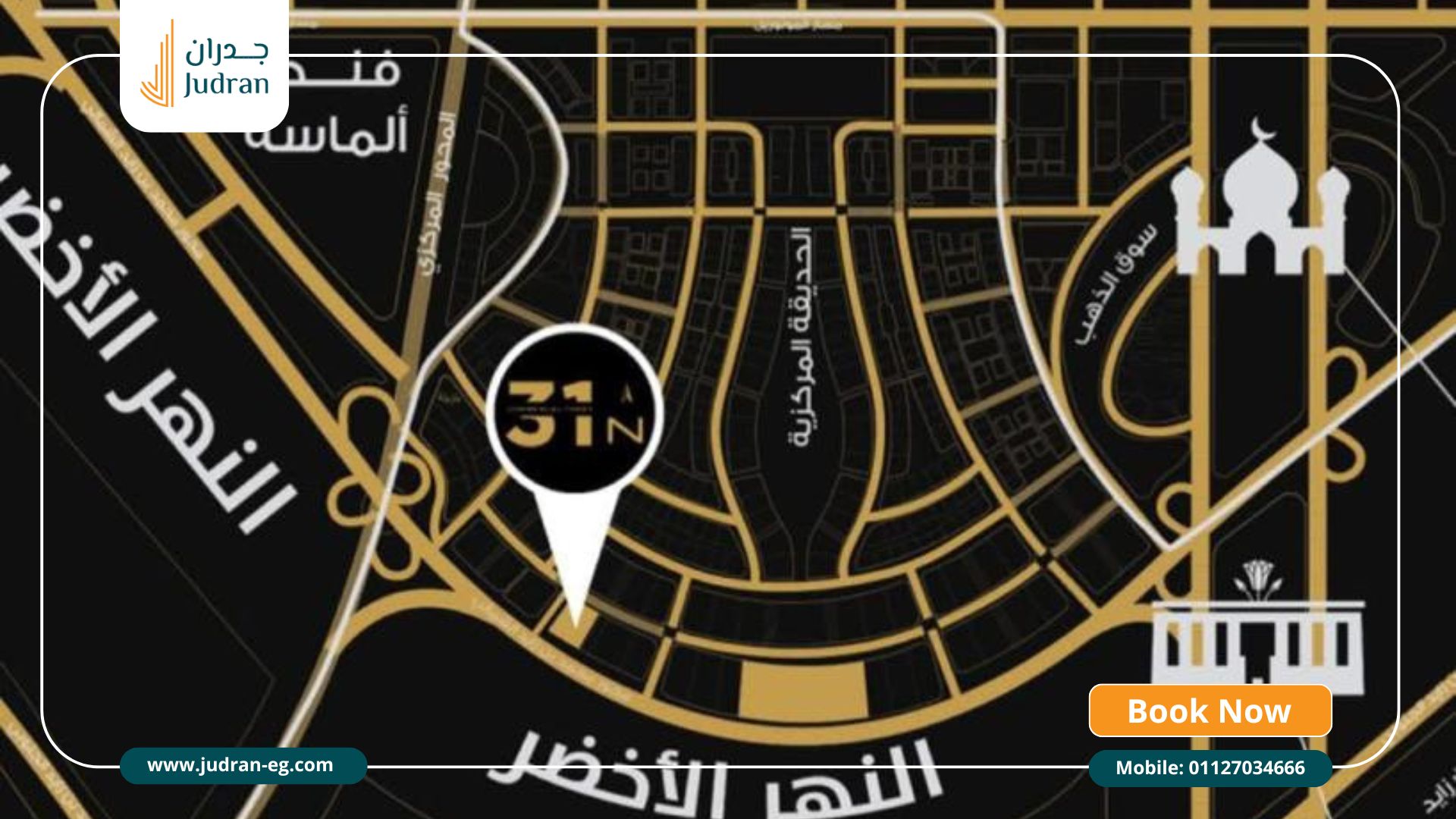 أين يقع مشروع TRI-T العاصمة الإدارية؟