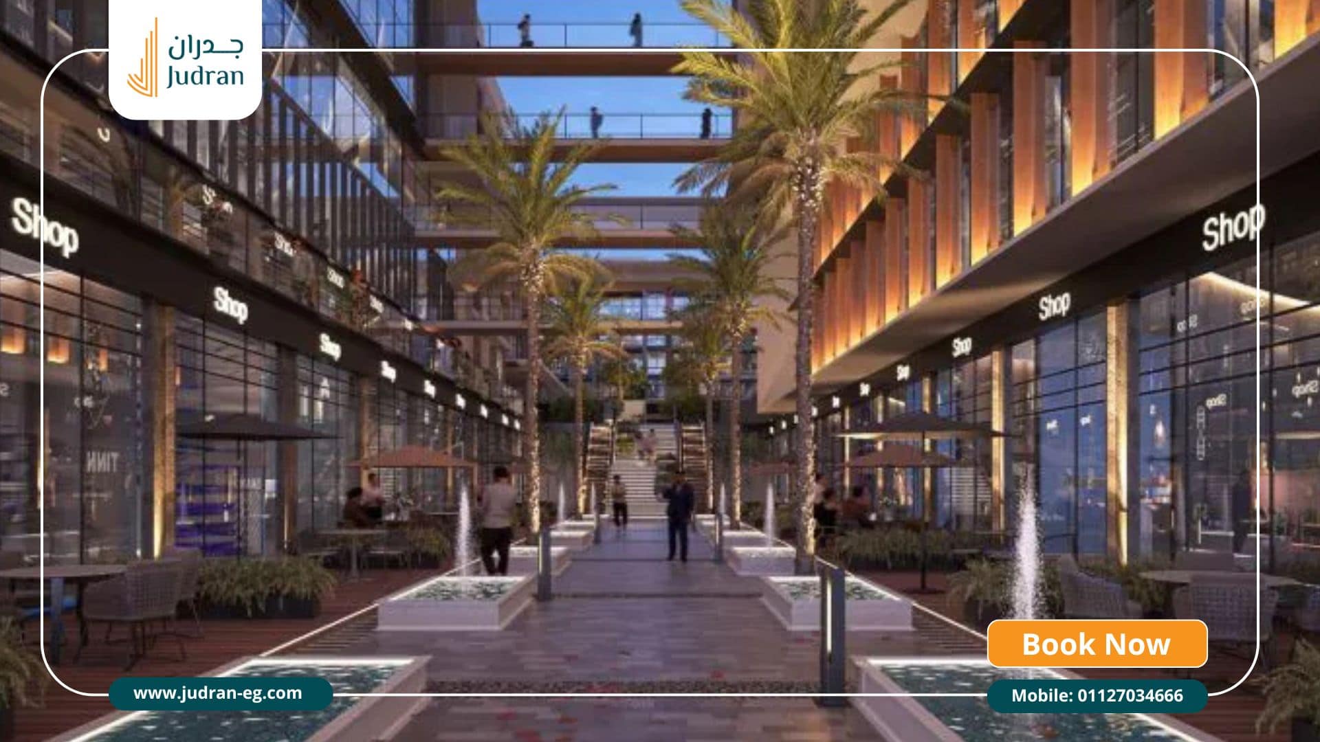 الخدمات الراقية والمرافق المتنوعة داخل كمبوند ساميت