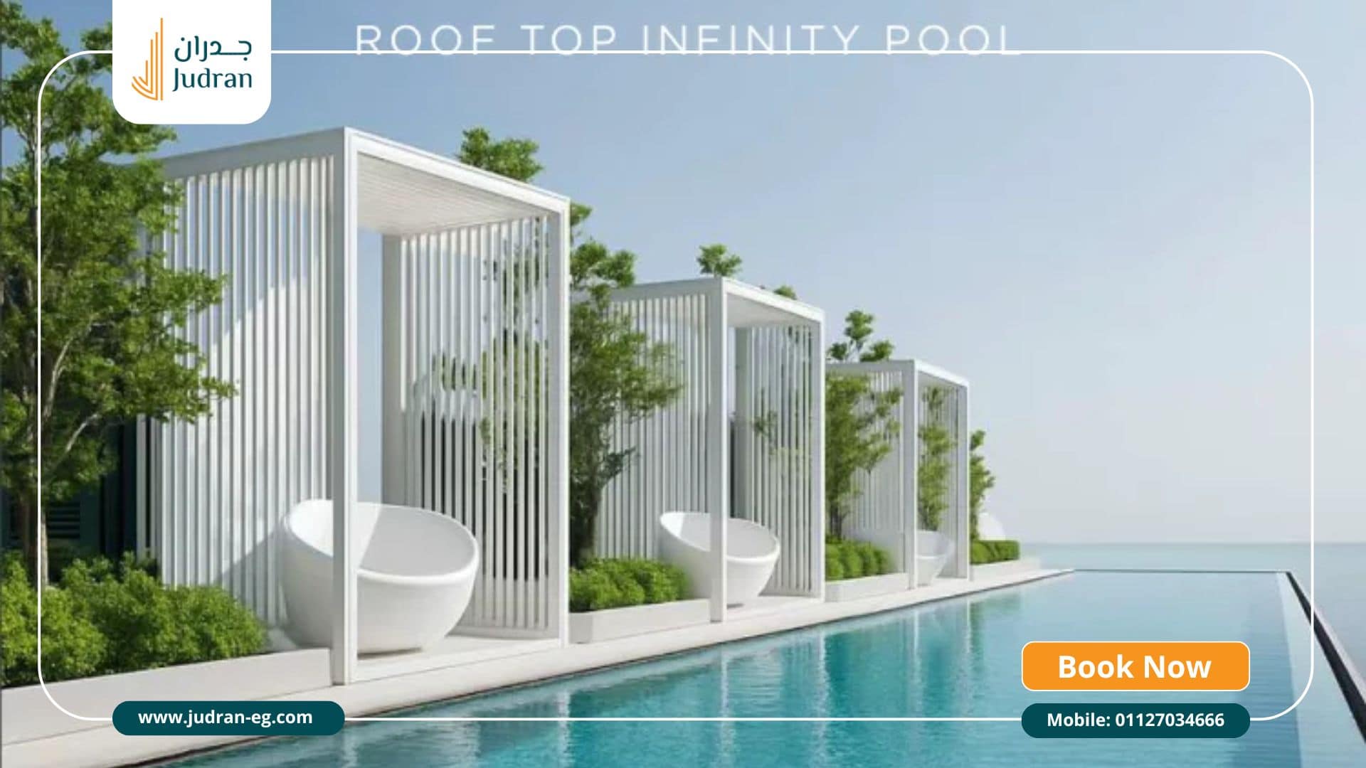 خدمات كمبوند MEE القاهرة الجديدة