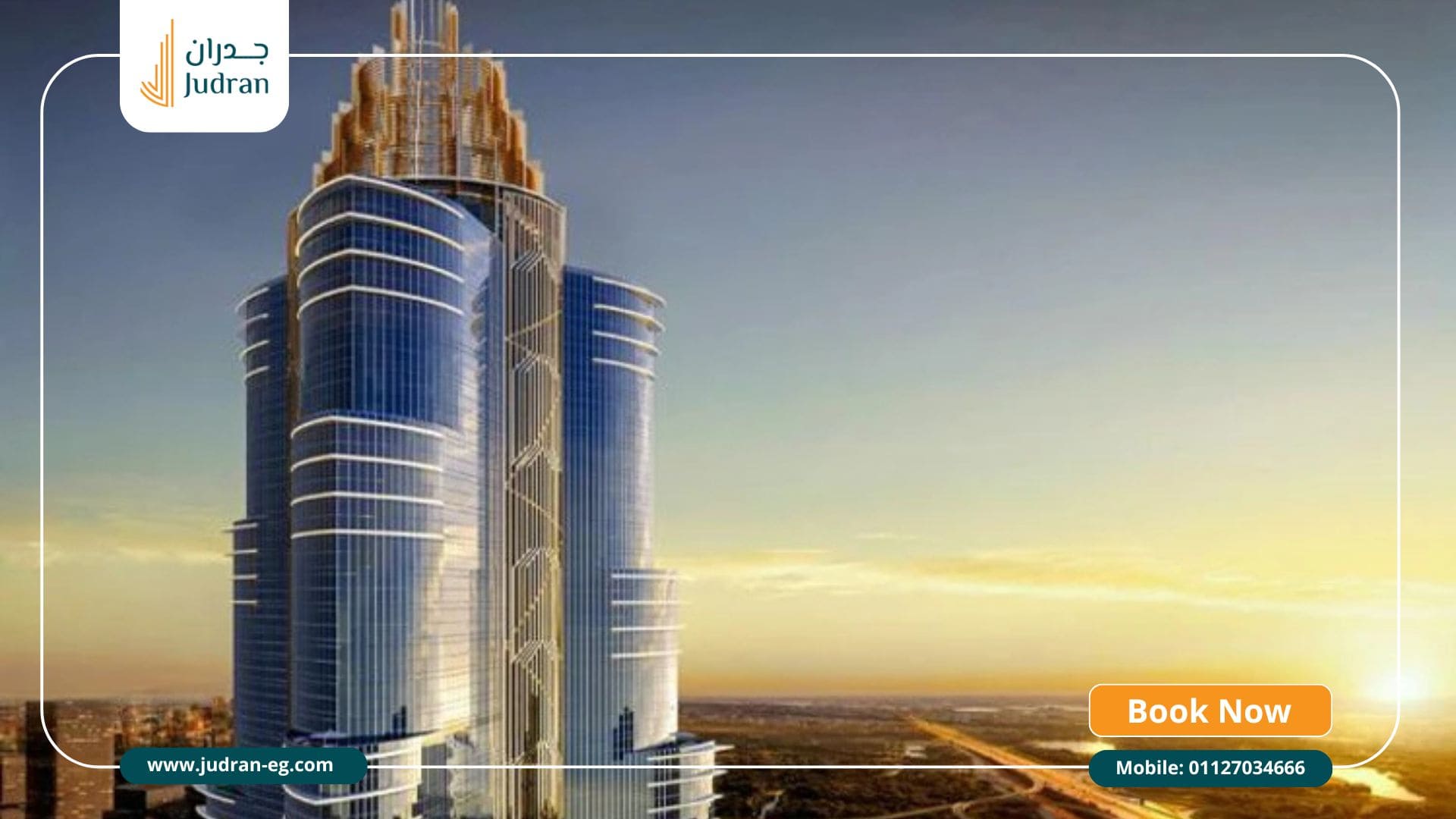 خدمات مرحلة TRI-T العاصمة الإدارية