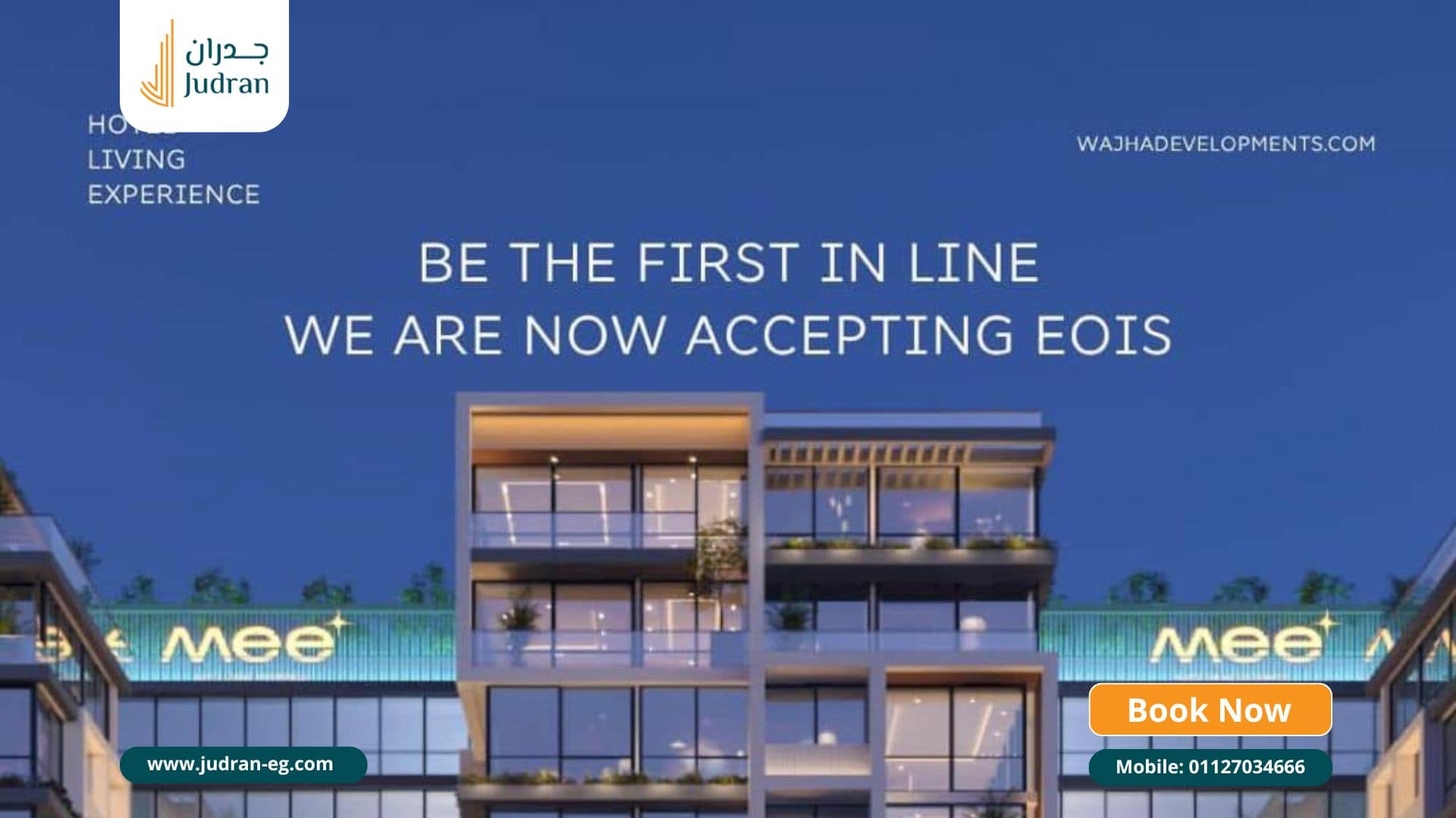 كمبوند MEE التجمع السادس Mee New Cairo