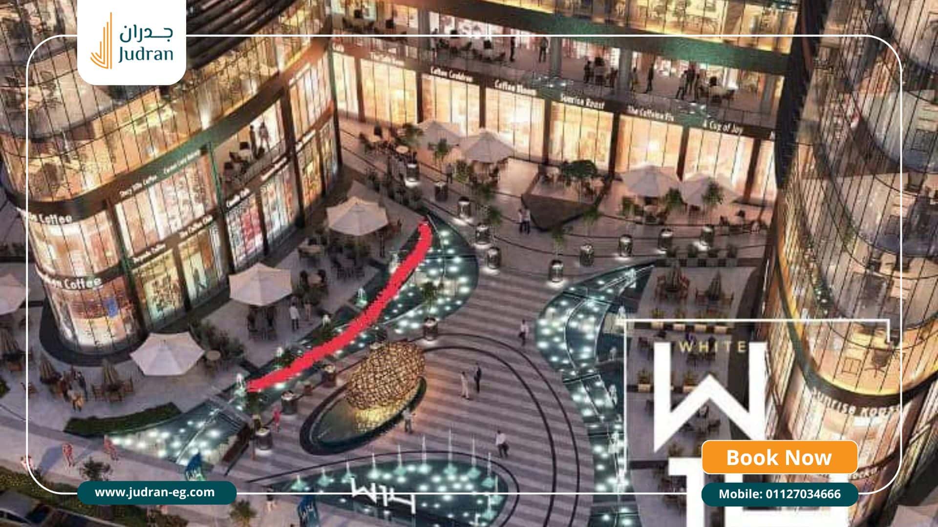 مميزات مول وايت 14 تاور العاصمة الإدارية