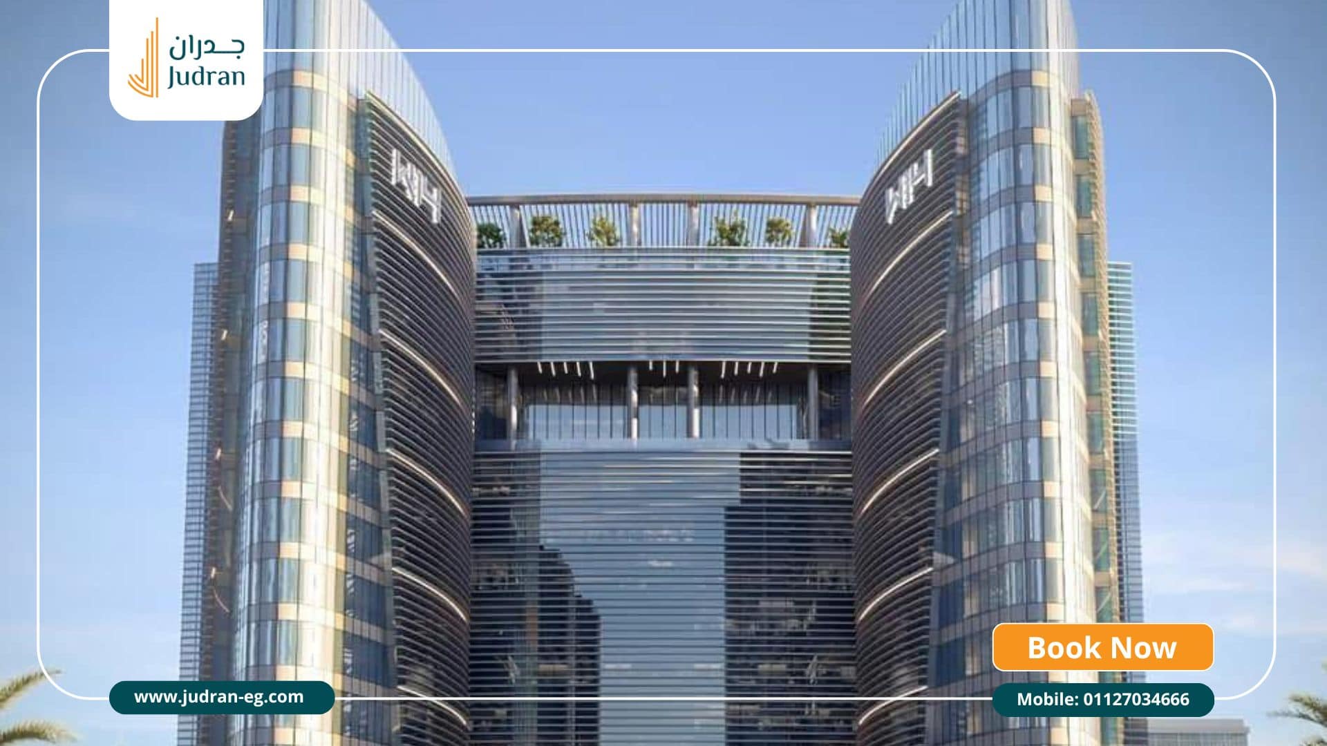 مول وايت 14 تاور العاصمة الإدارية