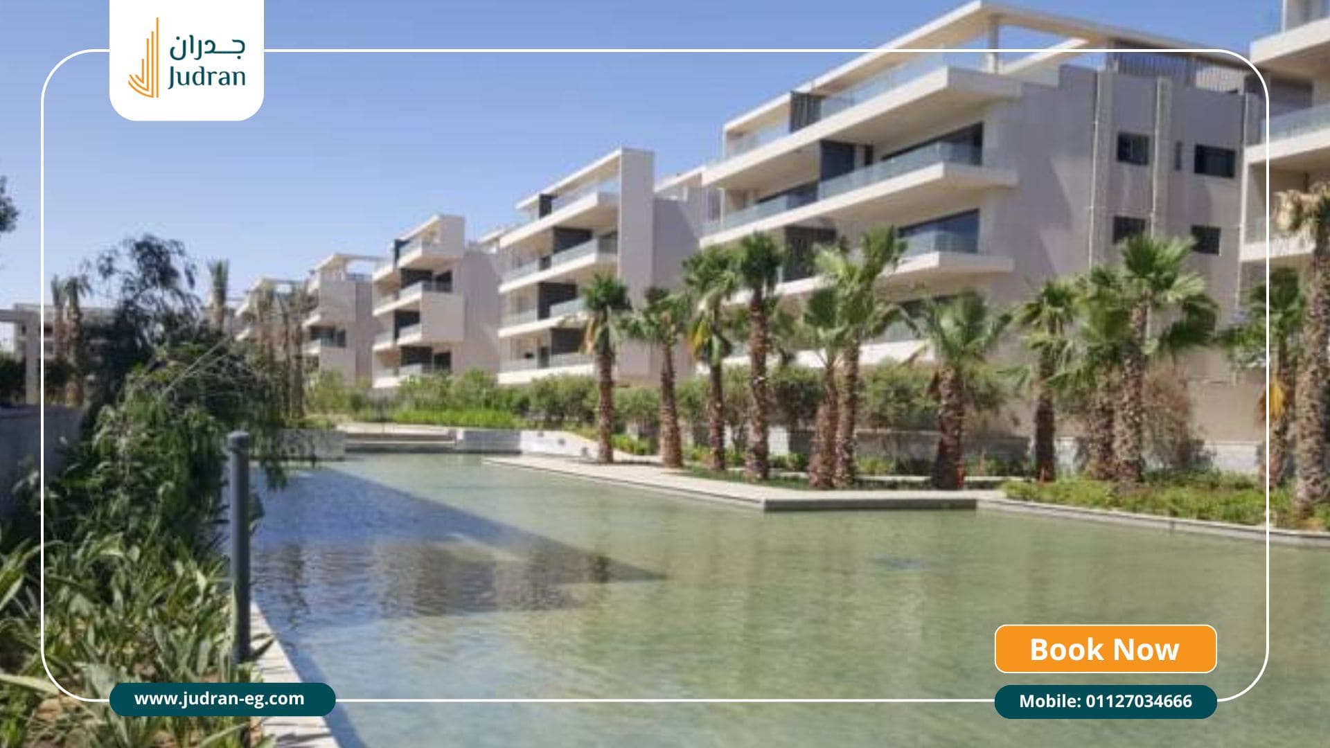 شقق للبيع في التجمع الخامس كبموند ليك فيو