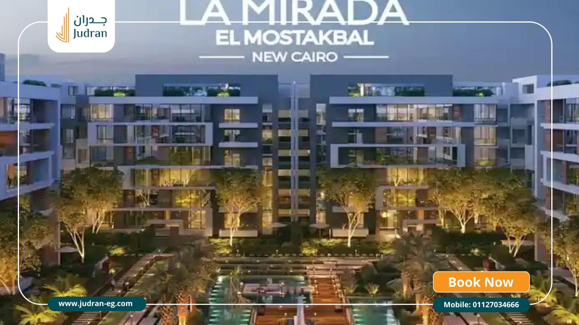 شقق للبيع في القاهرة الجديدة في كمبوند لاميرادا