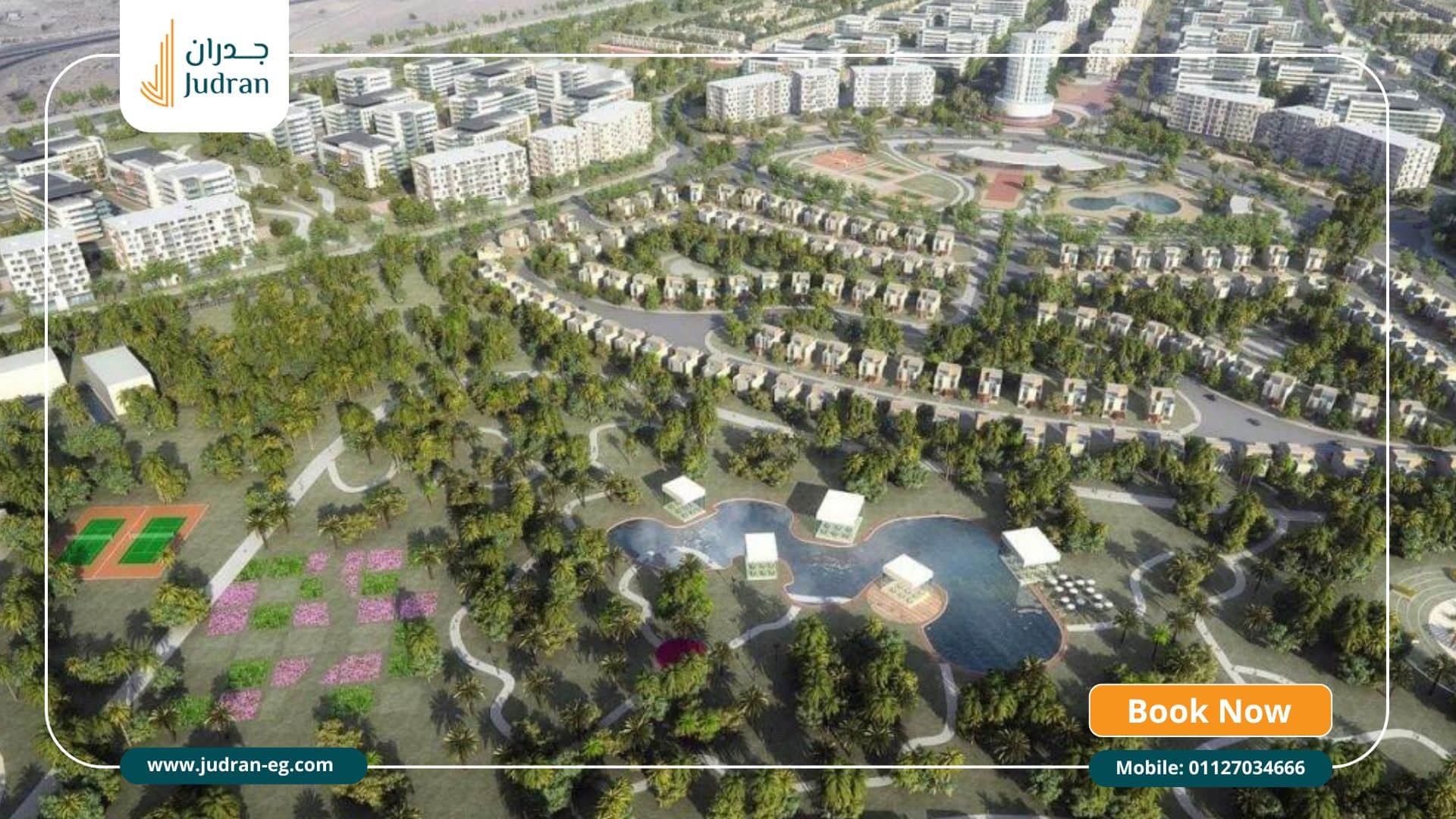 شقق للبيع في كمبوند البروج