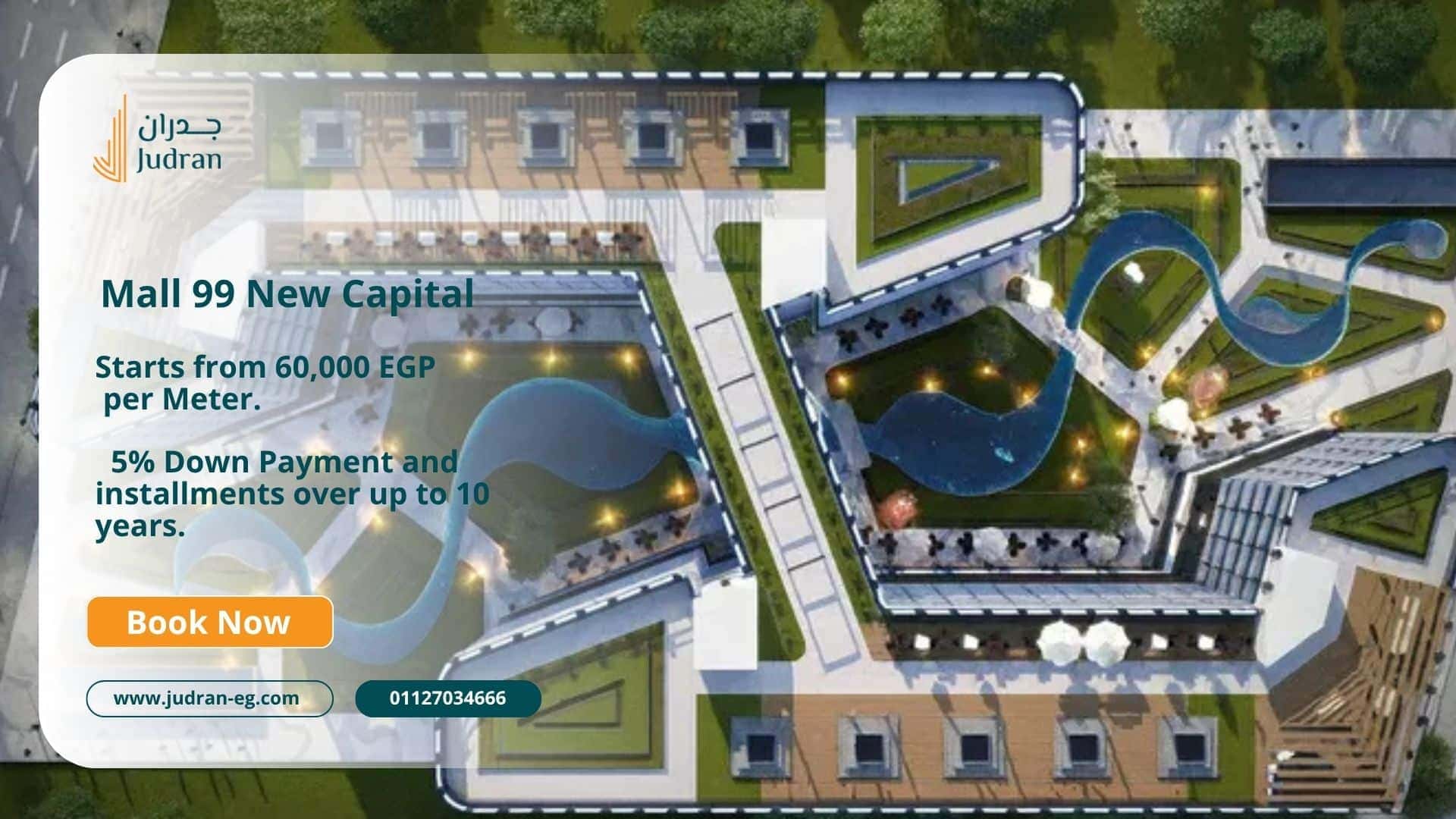 أسعار وحدات مول Ninety Nine New Capital