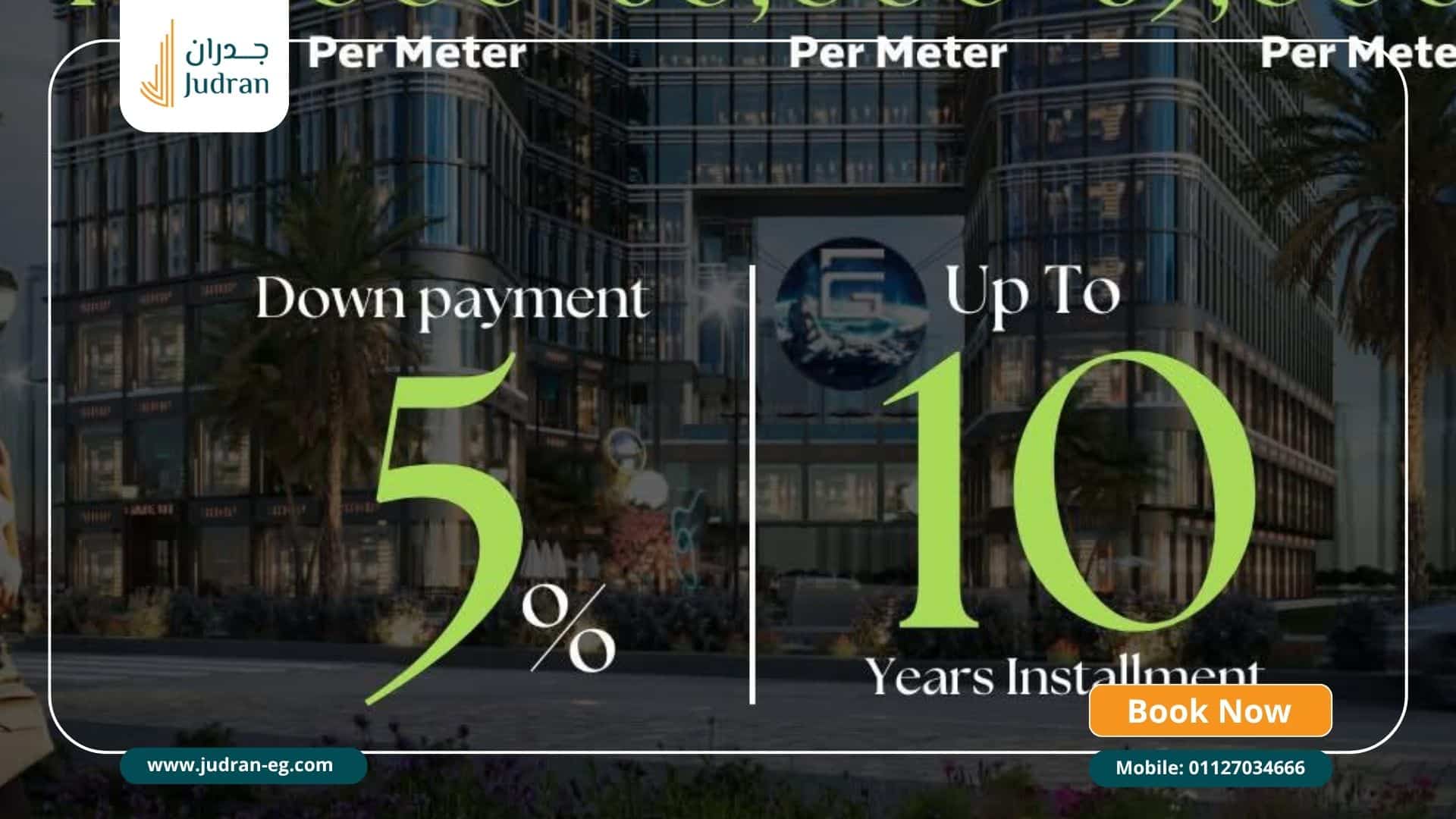 أهم مميزات الاستثمار في مول 99 العاصمة الإدارية