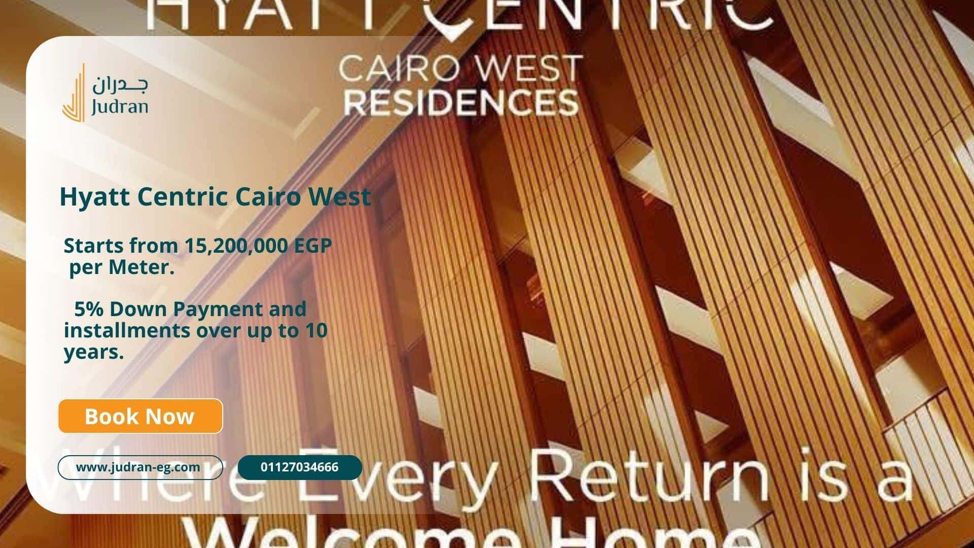 ما أسعار فندق حياة سينتريك أكتوبر؟