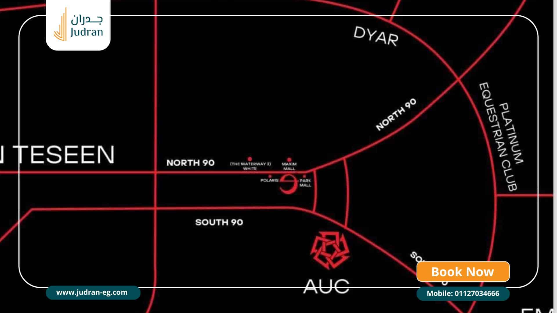 ما هو موقع مول ات ناين التجمع الخامس؟