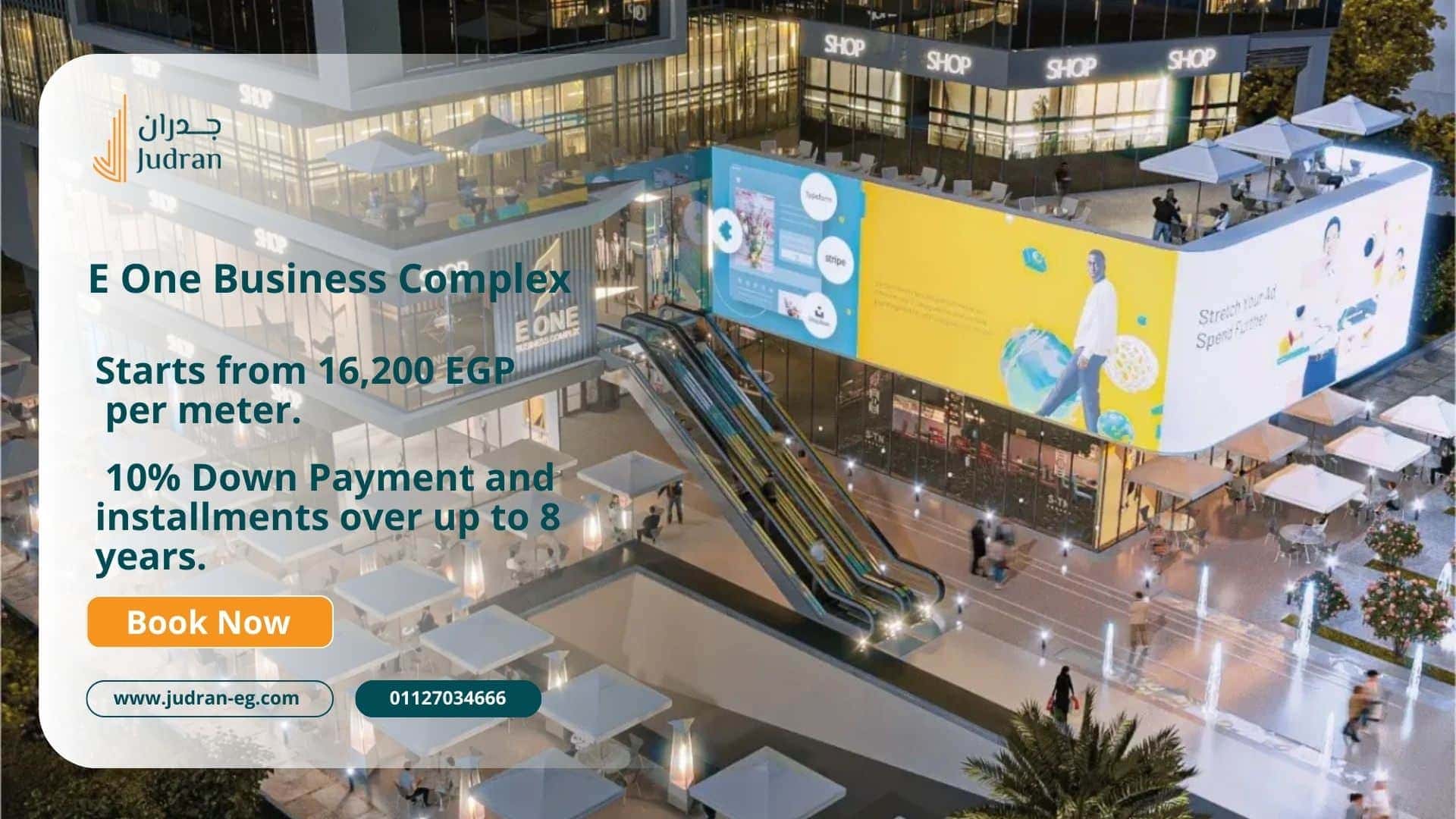 أسعار الوحدات داخل مول E One Business Complex العاصمة الادارية